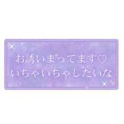ヒメ日記 2026/01/21 20:01 投稿 いと AVANCE福岡