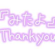 ヒメ日記 2026/01/23 12:16 投稿 いと AVANCE福岡
