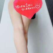 ヒメ日記 2026/02/10 07:30 投稿 いと AVANCE福岡