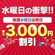 ヒメ日記 2025/10/08 10:00 投稿 佐治 新宿人妻城