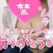 うらら 💜ご予約𝐒様💜 ビデオdeはんど 横浜校