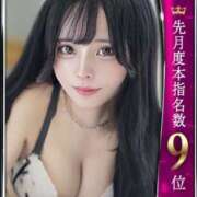 ヒメ日記 2025/07/01 21:02 投稿 ゆきな◇細身の愛嬌抜群美少女◇ H-ash（アッシュ）