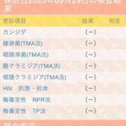 ヒメ日記 2025/09/30 14:32 投稿 ゆきな◇細身の愛嬌抜群美少女◇ H-ash（アッシュ）