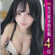 ヒメ日記 2025/10/01 21:32 投稿 ゆきな◇細身の愛嬌抜群美少女◇ H-ash（アッシュ）