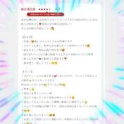 ヒメ日記 2025/06/11 20:13 投稿 桃花/とうか 五反田アネージュ（ユメオト）