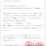 ヒメ日記 2025/06/12 20:55 投稿 桃花/とうか 五反田アネージュ（ユメオト）