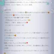 ヒメ日記 2025/06/20 18:25 投稿 桃花/とうか 五反田アネージュ（ユメオト）