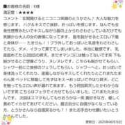 ヒメ日記 2025/06/27 00:37 投稿 桃花/とうか 五反田アネージュ（ユメオト）