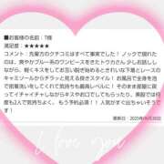 ヒメ日記 2025/06/30 21:31 投稿 桃花/とうか 五反田アネージュ（ユメオト）