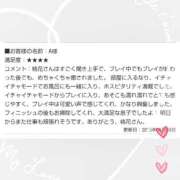 ヒメ日記 2025/07/02 00:10 投稿 桃花/とうか 五反田アネージュ（ユメオト）