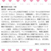 ヒメ日記 2025/07/18 00:02 投稿 桃花/とうか 五反田アネージュ（ユメオト）