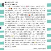 ヒメ日記 2025/07/26 03:06 投稿 桃花/とうか 五反田アネージュ（ユメオト）