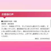 ヒメ日記 2025/08/06 14:56 投稿 桃花/とうか 五反田アネージュ（ユメオト）