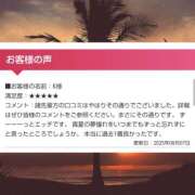 ヒメ日記 2025/08/08 01:02 投稿 桃花/とうか 五反田アネージュ（ユメオト）