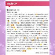 ヒメ日記 2025/08/08 01:12 投稿 桃花/とうか 五反田アネージュ（ユメオト）