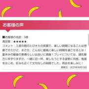 ヒメ日記 2025/08/14 00:25 投稿 桃花/とうか 五反田アネージュ（ユメオト）