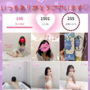 ヒメ日記 2025/09/09 08:00 投稿 桃花/とうか 五反田アネージュ（ユメオト）