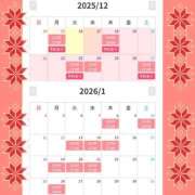 ヒメ日記 2025/12/15 19:55 投稿 桃花/とうか 五反田アネージュ（ユメオト）