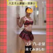 深津(ふかつ) 次回出勤日 八王子人妻城