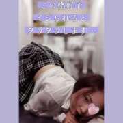 深津(ふかつ) 深津のタラタラ日和 八王子人妻城