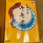 ヒメ日記 2025/07/31 09:20 投稿 あお 渋谷くいーんず