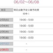 ヒメ日記 2025/06/02 13:24 投稿 りこ☆STANDARD Ribbon 1st