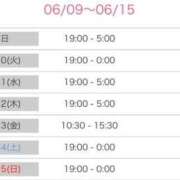 ヒメ日記 2025/06/09 19:43 投稿 りこ☆STANDARD Ribbon 1st