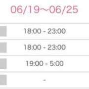 ヒメ日記 2025/06/19 18:53 投稿 りこ☆STANDARD Ribbon 1st