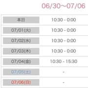 ヒメ日記 2025/06/30 11:13 投稿 りこ☆STANDARD Ribbon 1st