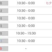 ヒメ日記 2025/07/05 19:46 投稿 りこ☆STANDARD Ribbon 1st