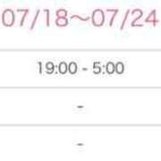 ヒメ日記 2025/07/18 19:23 投稿 りこ☆STANDARD Ribbon 1st