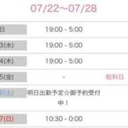 ヒメ日記 2025/07/22 19:33 投稿 りこ☆STANDARD Ribbon 1st