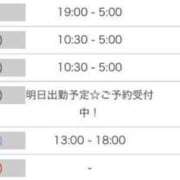 ヒメ日記 2025/08/12 19:23 投稿 りこ☆STANDARD Ribbon 1st