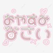 ヒメ日記 2025/08/24 07:33 投稿 りこ☆STANDARD Ribbon 1st