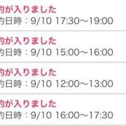 ヒメ日記 2025/09/10 10:43 投稿 りこ☆STANDARD Ribbon 1st