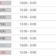 ヒメ日記 2025/09/14 19:13 投稿 りこ☆STANDARD Ribbon 1st