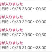 ヒメ日記 2025/09/26 20:23 投稿 りこ☆STANDARD Ribbon 1st