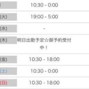 ヒメ日記 2025/11/10 10:33 投稿 りこ☆STANDARD Ribbon 1st