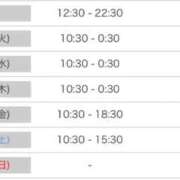 ヒメ日記 2025/11/17 12:43 投稿 りこ☆STANDARD Ribbon 1st