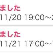 ヒメ日記 2025/11/19 14:33 投稿 りこ☆STANDARD Ribbon 1st