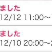 ヒメ日記 2025/12/09 16:03 投稿 りこ☆STANDARD Ribbon 1st