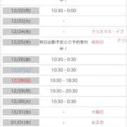 ヒメ日記 2025/12/19 18:43 投稿 りこ☆STANDARD Ribbon 1st