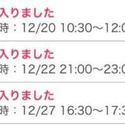 ヒメ日記 2025/12/20 10:33 投稿 りこ☆STANDARD Ribbon 1st