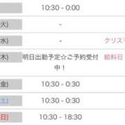 ヒメ日記 2025/12/22 10:43 投稿 りこ☆STANDARD Ribbon 1st