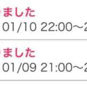 ヒメ日記 2026/01/08 14:18 投稿 りこ☆STANDARD Ribbon 1st