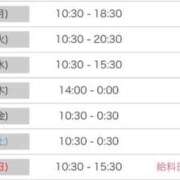 ヒメ日記 2026/01/16 14:33 投稿 りこ☆STANDARD Ribbon 1st