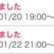 ヒメ日記 2026/01/20 16:33 投稿 りこ☆STANDARD Ribbon 1st