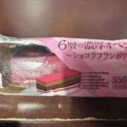 ヒメ日記 2026/01/24 22:23 投稿 りこ☆STANDARD Ribbon 1st