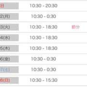 ヒメ日記 2026/02/01 14:33 投稿 りこ☆STANDARD Ribbon 1st