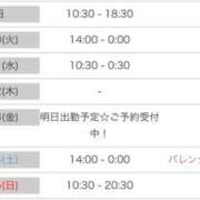 ヒメ日記 2026/02/09 12:43 投稿 りこ☆STANDARD Ribbon 1st